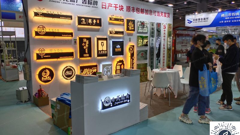 上海展览展示搭建哪家靠谱